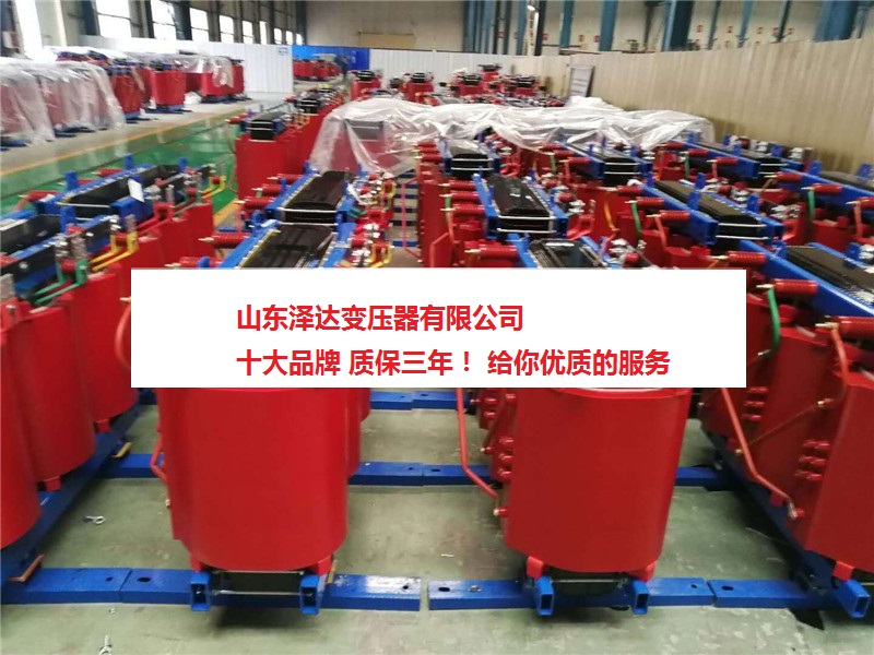 辽源scb10-800kva干式变压器
